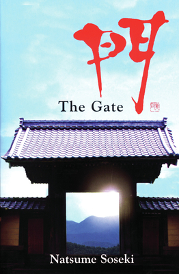 The Gate 0720612500 Book Cover