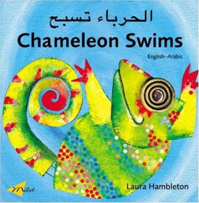 Chameleon Swims (English-Arabic) 1840594365 Book Cover