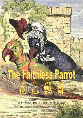 The Faithless Parrot (Simplified Chinese): 05 H... [Chinese] 1505907470 Book Cover