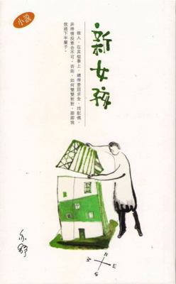 ???? 304 ??? 988201335X Book Cover