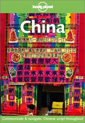 China 0864427557 Book Cover