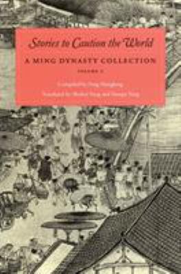 Stories to Caution the World: A Ming Dynasty Co... 0295985682 Book Cover