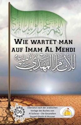 Wie wartet man auf Imam Mehdi [German] 1522871950 Book Cover