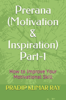 Prerana (Motivation & Inspiration) Part-1: How ... B083XGJXG2 Book Cover