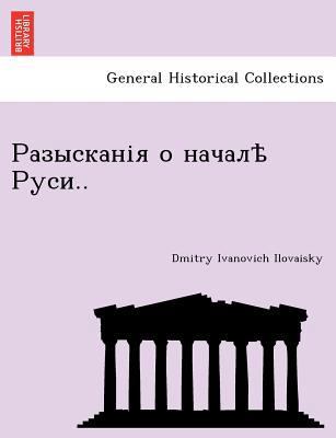 .. [Russian] 1241784752 Book Cover