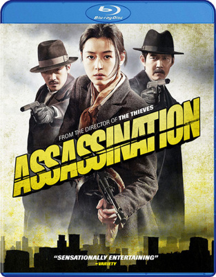 Assassination [Korean] B0152AW08M Book Cover