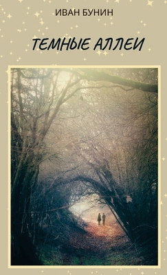 Иван Бу
... [Russian] 1763795640 Book Cover