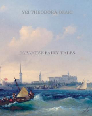 Japanese Fairy Tales 1461064589 Book Cover