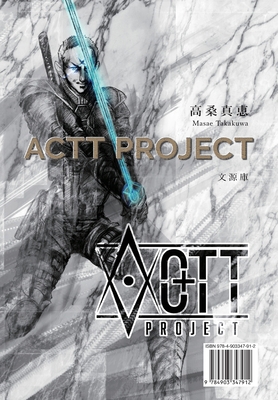 Actt Project [Japanese] 4903347915 Book Cover