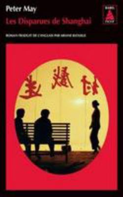 Les Disparues de Shanghai [French] 2742775811 Book Cover