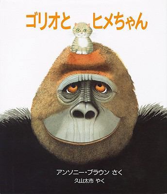 Little Beauty [Japanese] 4566001903 Book Cover