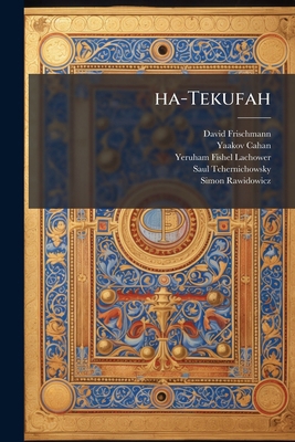 ha-Tekufah [Hebrew] 1178776298 Book Cover