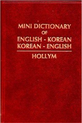 Mini Dictionary of English-Korean, Korean-Engli... 1565910117 Book Cover