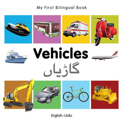 My First Bilingual Book-Vehicles (English-Urdu) 1840599367 Book Cover