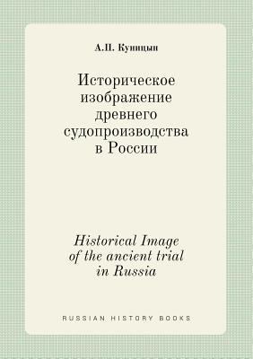 Historical Image of the ancient trial in Russia [Russian] 5519391238 Book Cover