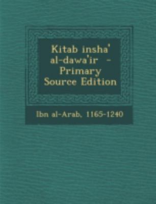 Kitab Insha' Al-Dawa'ir - Primary Source Edition [Arabic] 1294770608 Book Cover