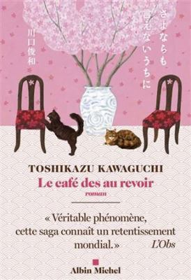 Le Café des au revoir [French] 222648597X Book Cover