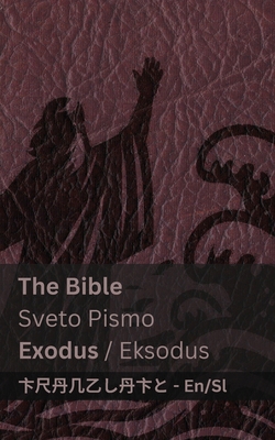 The Bible (Exodus) / Sveto Pismo (Eksodus): Tra... [Slovenian] 1835667627 Book Cover