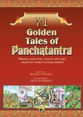 71 Golden Tales of Panchatantra 8178060868 Book Cover