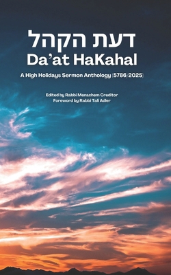 Da'at HaKahal: A High Holidays Sermon Anthology... B0FV37KQLL Book Cover