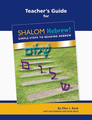 Shalom Hebrew Primer Teacher Guide 0874419638 Book Cover