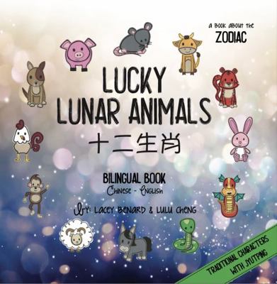 Lucky Lunar Animals (Cantonese) : A Bilingual Book in Cantonese with Jyutping and English, about the Chinese Zodiac