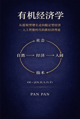 ????? (Chinese Edition) [Chinese] B0HLBLD4VJ Book Cover