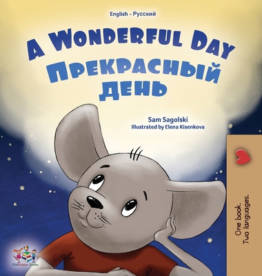 A Wonderful Day (English Russian Bilingual Chil... [Russian] [Large Print] 1525966529 Book Cover