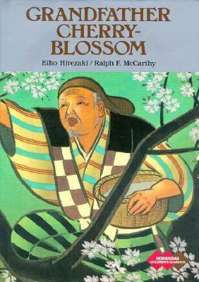 Grandfather Cherry-Blossom (Kodansha Children's... 4770017596 Book Cover