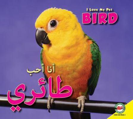 Bird: Arabic-English Bilingual Edition 1619139081 Book Cover