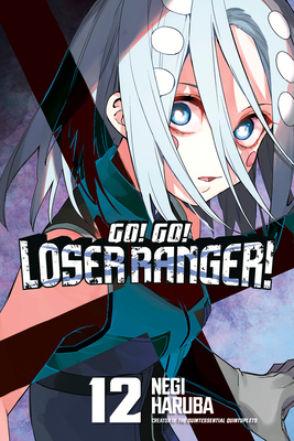 Go! Go! Loser Ranger! 12 B0D4HN38MC Book Cover