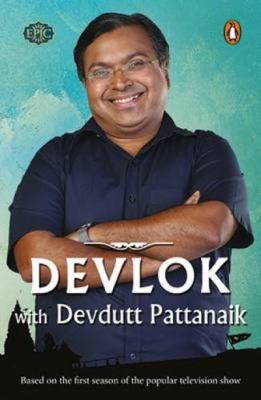 Devlok with Devdutt Pattanaik 0143427423 Book Cover