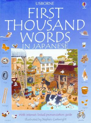First Thousand Words in Japanese: With Internet... [Japanese] 0794504809 Book Cover
