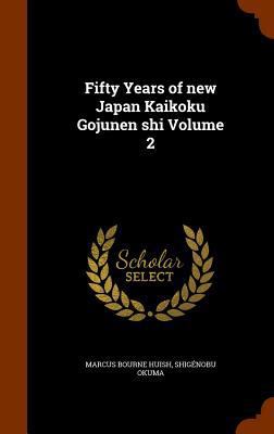 Fifty Years of new Japan Kaikoku Gojunen shi Vo... 1345324782 Book Cover