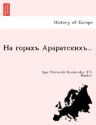 .. [Bulgarian] 1241741816 Book Cover