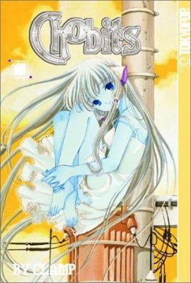 Chobits Volume 1 1931514925 Book Cover