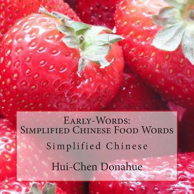 Early-Words: Simplified Chinese Food Words: Sim... 1490991212 Book Cover