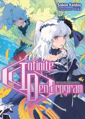 Infinite Dendrogram: Volume 13 (Light Novel) 1718355122 Book Cover