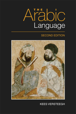 The Arabic Language B00WV8JKI2 Book Cover