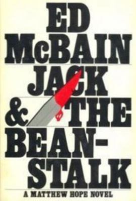 Jack and the Beanstalk 0030621976 Book Cover