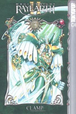 Magic Knight Rayearth II 1591822688 Book Cover