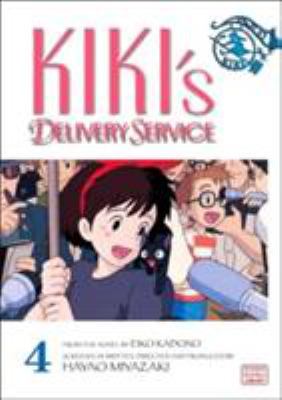 Kiki's Delivery Service Film Comic, Vol. 4, 4 1421505959 Book Cover