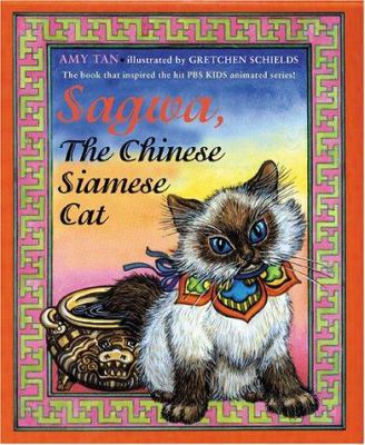 Sagwa, the Chinese Siamese Cat 0689846177 Book Cover