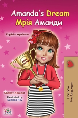 Amanda's Dream (English Ukrainian Bilingual Boo... [Ukrainian] 1525939548 Book Cover