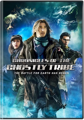 Chronicles of the Ghostly Tribe B01EIZ2FW8 Book Cover
