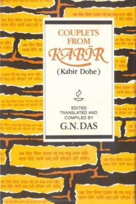Couplets from Kabir (Kabir Dohe) (English and H... 8120809351 Book Cover
