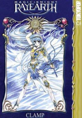 Magic Knight Rayearth I Volume 2 1591820839 Book Cover