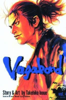 Vagabond, Vol. 4 1569318549 Book Cover