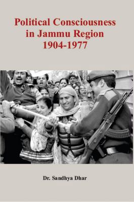 Anthem [Hardcover] 9351289117 Book Cover