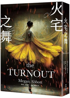 The Turnout [Chinese] 6263152265 Book Cover